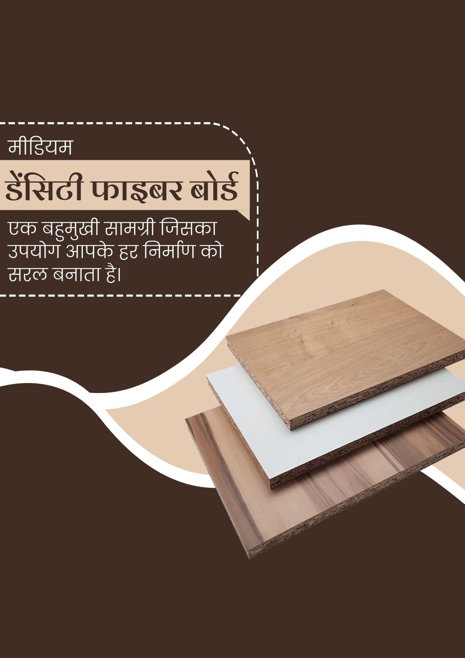 Plywood पोस्टर 49