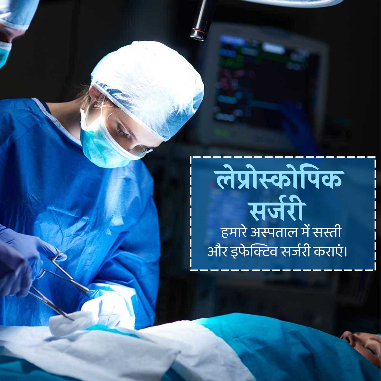 Hospital and Clinic poster 345