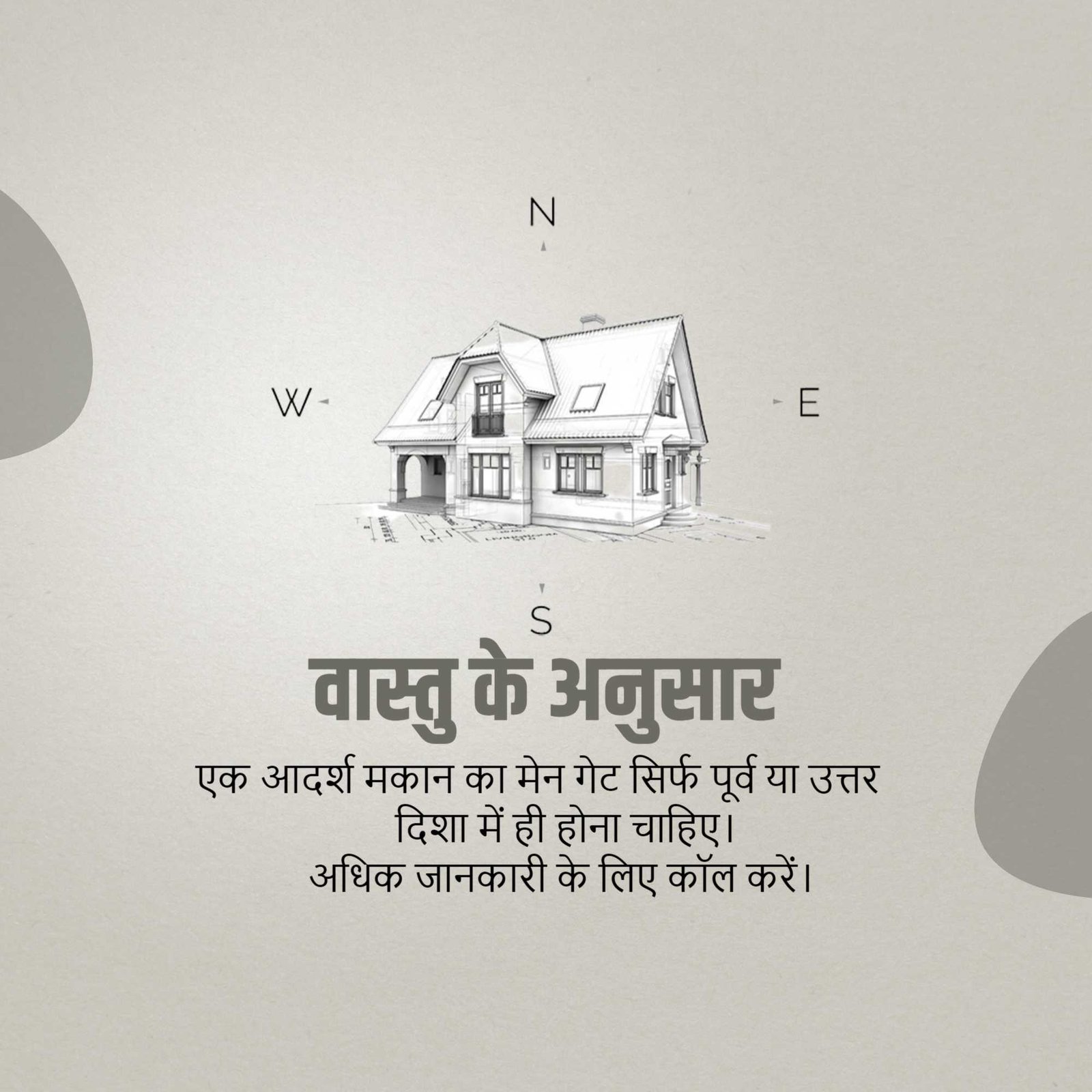 Astrologer पोस्टर 18