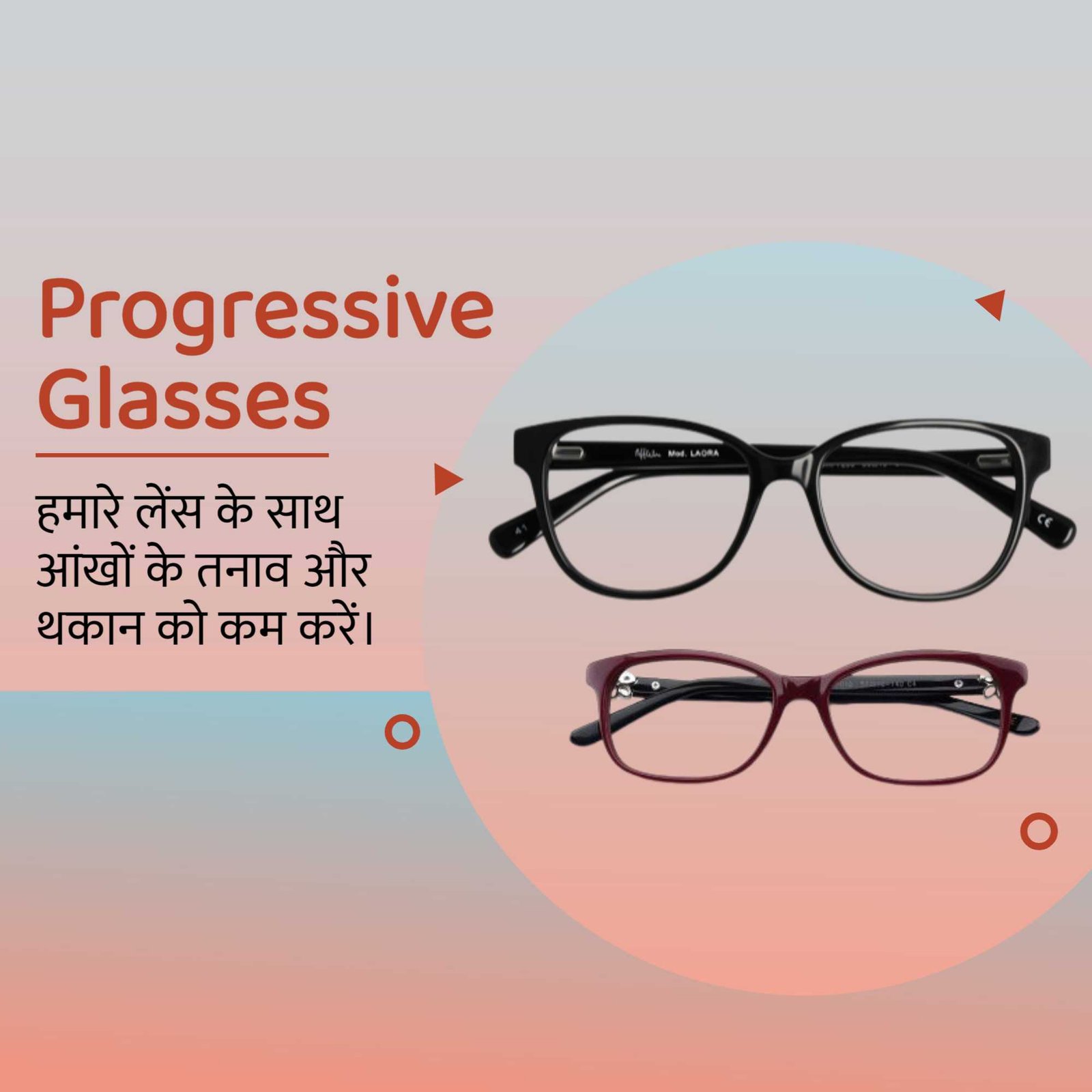 Opticals & Eyewear poster 95
