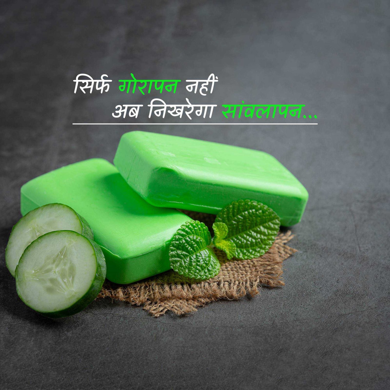 FMCG Business पोस्टर 144