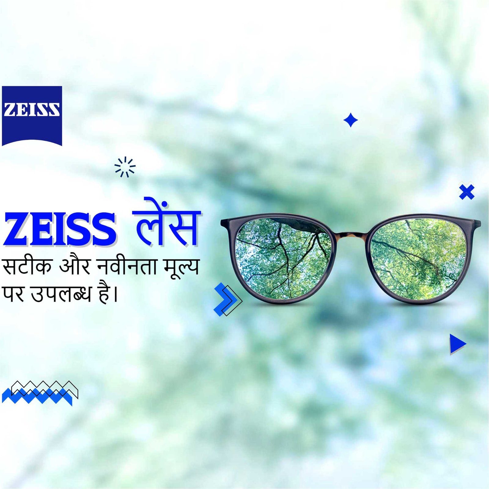 Opticals & Eyewear poster 103