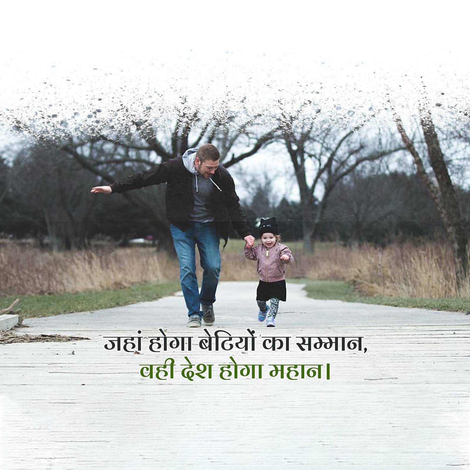 Social Awareness पोस्टर 57