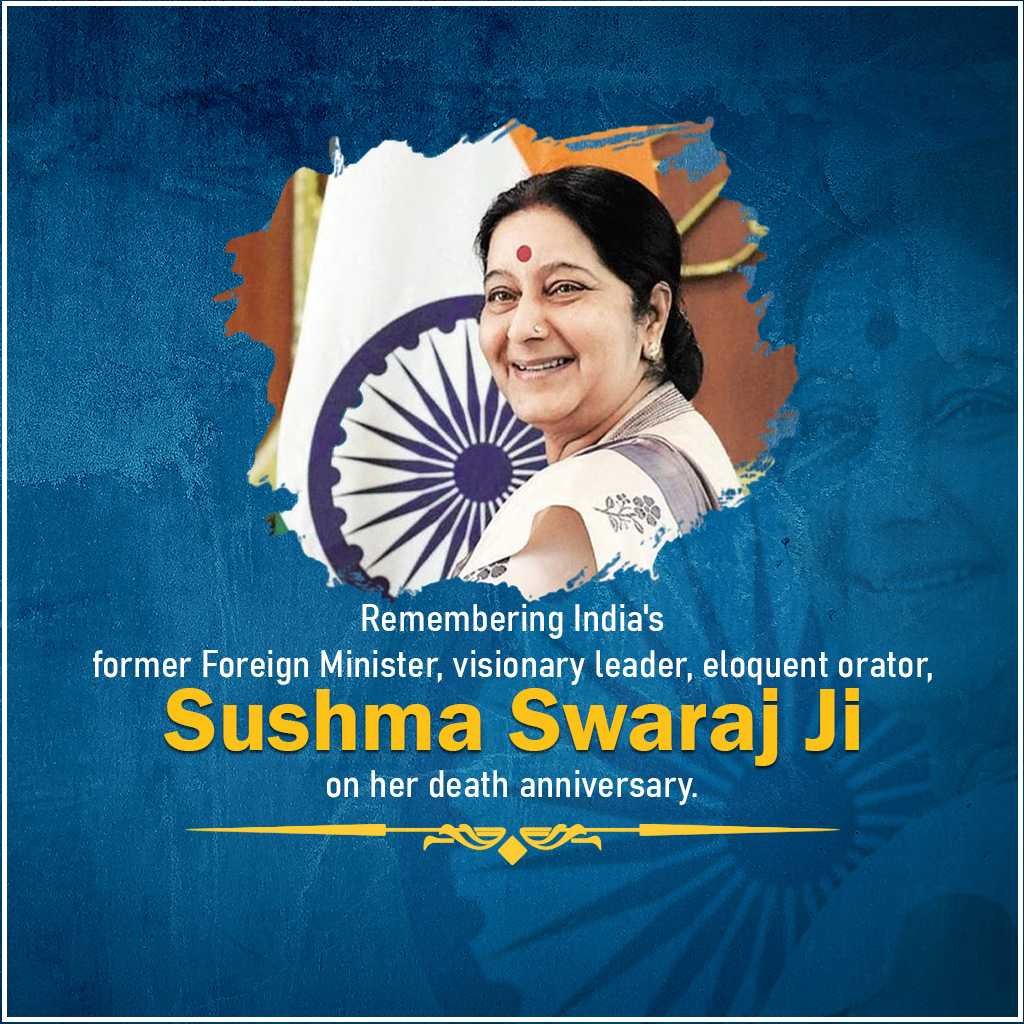 Sushma Swaraj Punyatithi poster 80